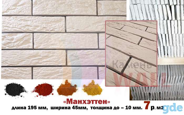Декоративный камень, фотография 2