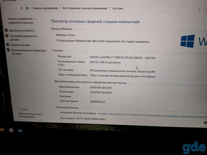 Продаю ноутбу, фотография 2