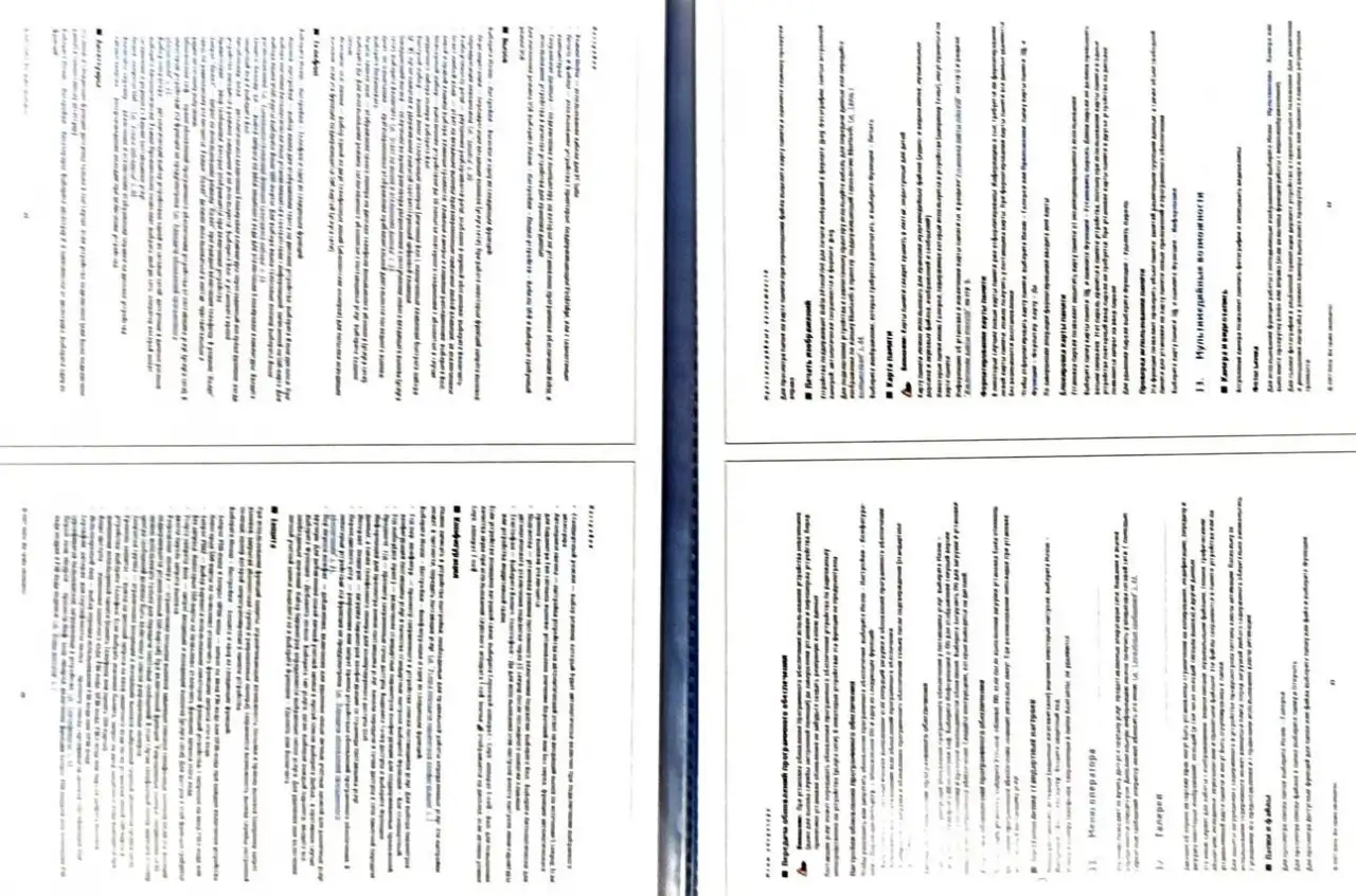 Руководство Nokia 6300, фотография 6