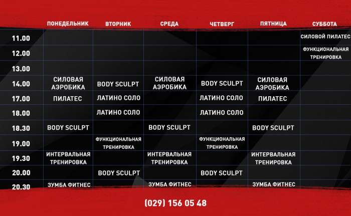 Приглашаем в современный фитнес клуб  «POWER CLUB»!!!, фотография 8