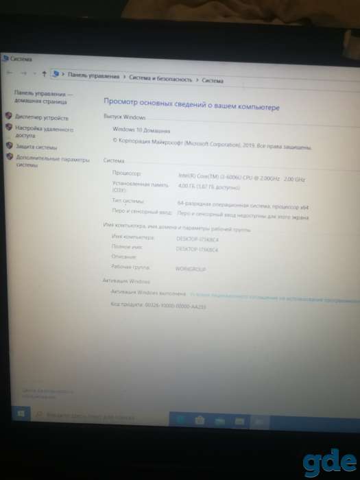 Ноутбук, фотография 2