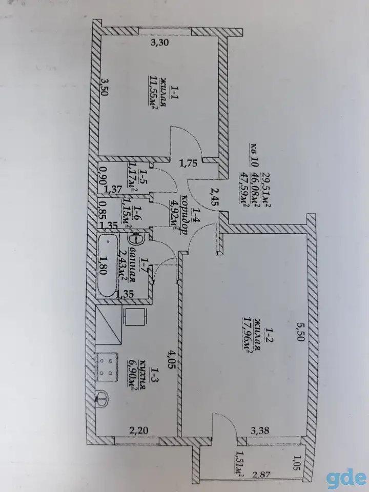 Продажа, фотография 1