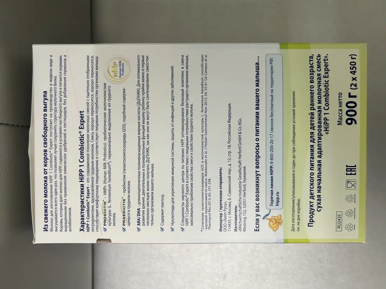 Продам детскую смесь Hipp 1 Combiotic 900гр., фотография 1