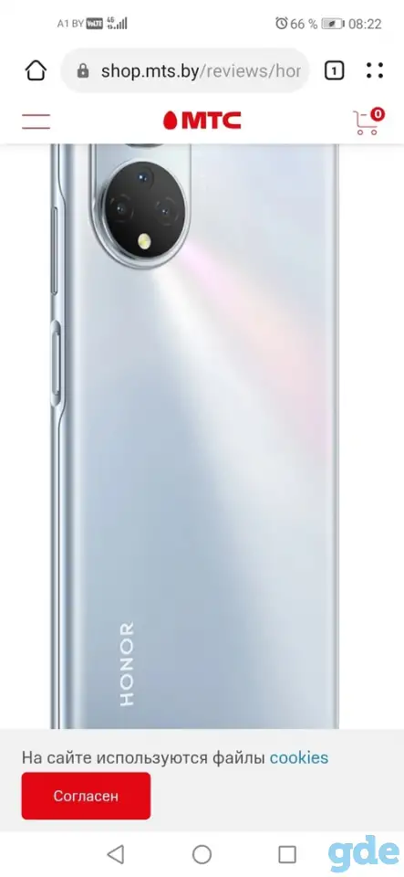 Телефон  Honor X7 c чехлом и с специальной защитной плёнкой, фотография 1