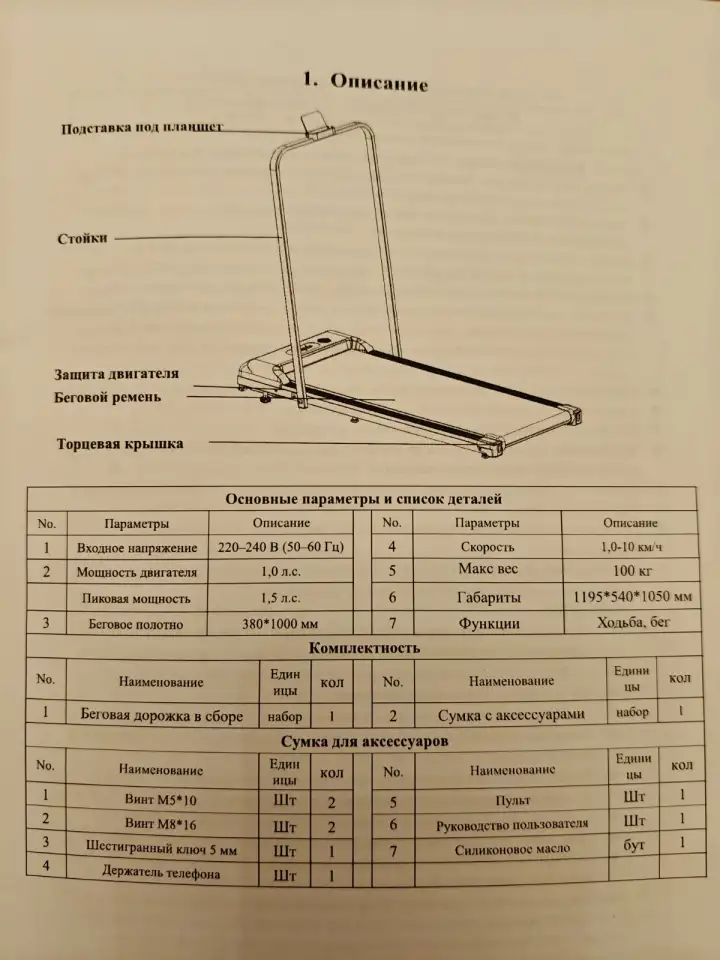 Беговая дорожка Calviano Sim Black, фотография 10