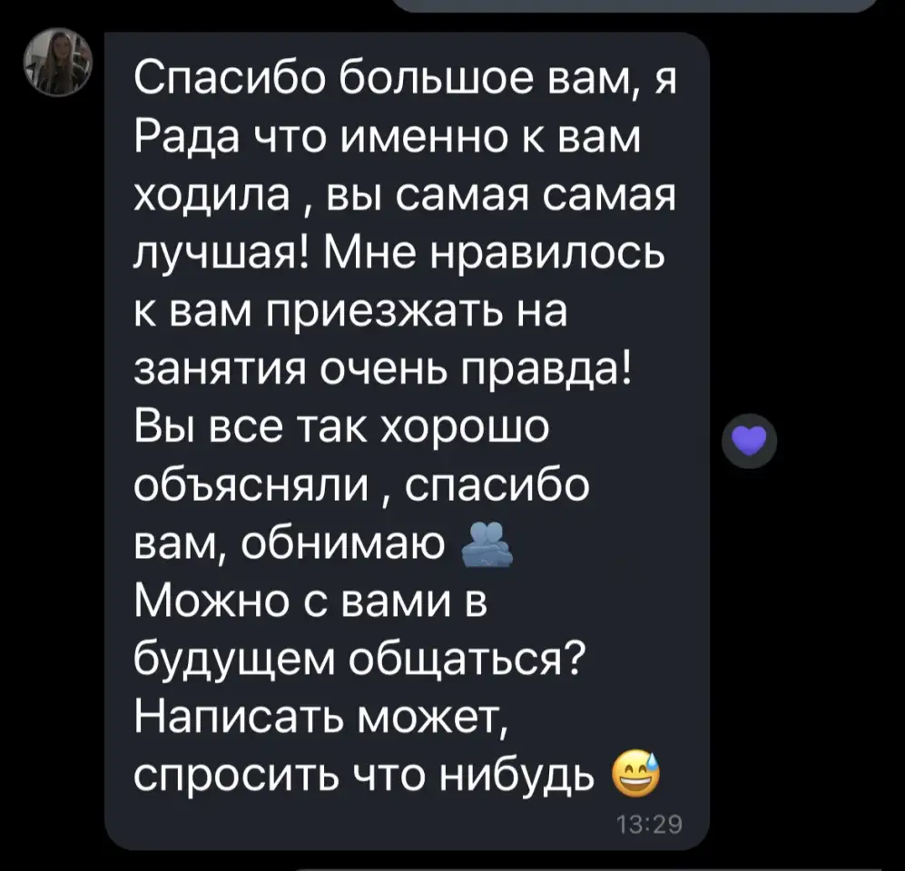Репетитор по обществоведению 2025, фотография 2