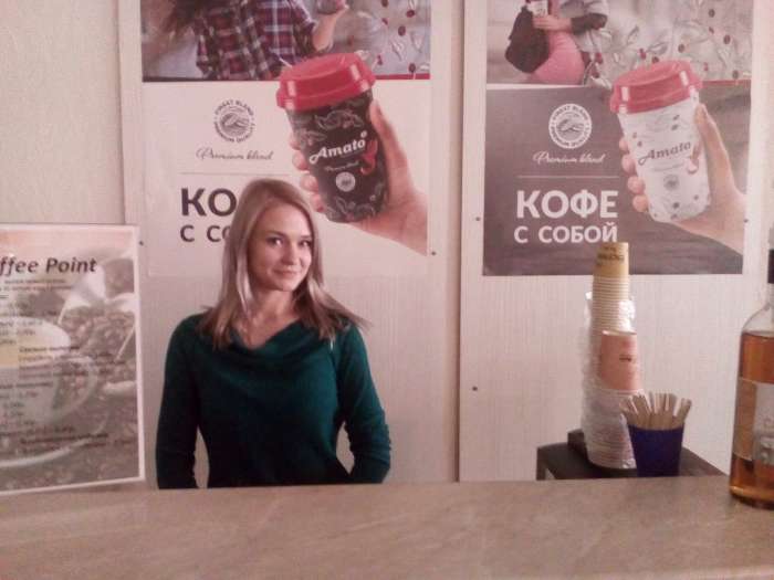 Кофе поинт, фотография 1