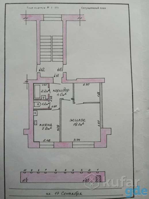 Продается квартира в Вилейке, фотография 1