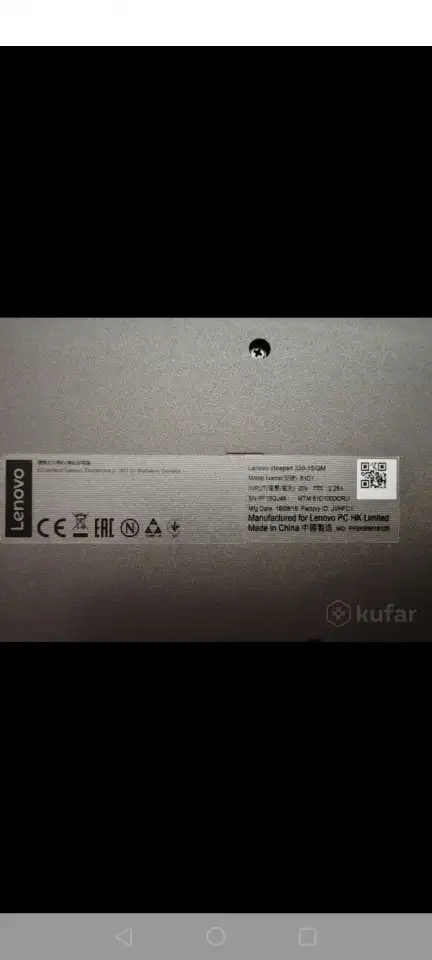 Ноутбук Lenovo, фотография 2