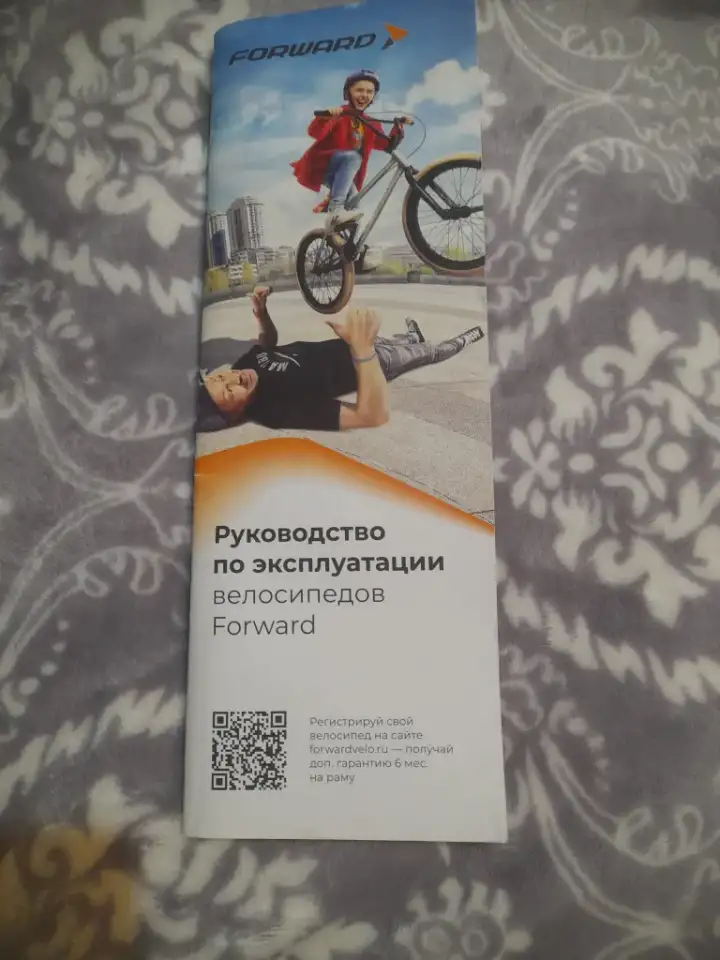 Велосипед подростковый, фотография 3