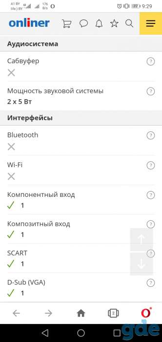 Телевизор+манитор 3 д, фотография 4