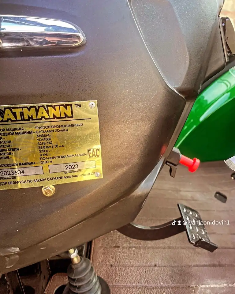 CATMANN XD.60.4, фотография 7