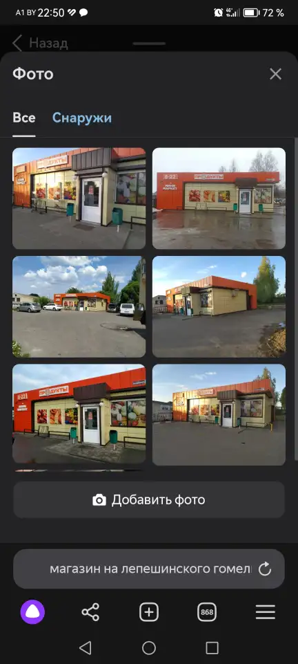 Требуется продавец, фотография 1
