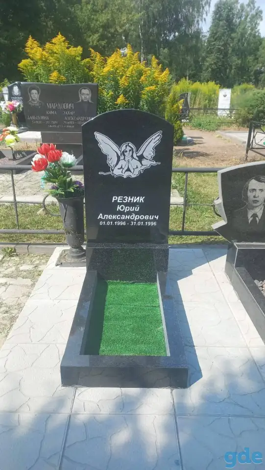 Изготовление памятников, благоустройство, фотография 1