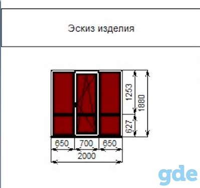 Стеклопакеты, фотография 3