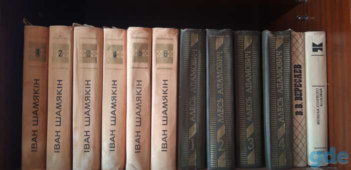 Продам книги русских, белорусских и зарубежных классиков, фотография 2