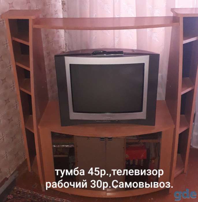 Тумба с телевизором, фотография 1