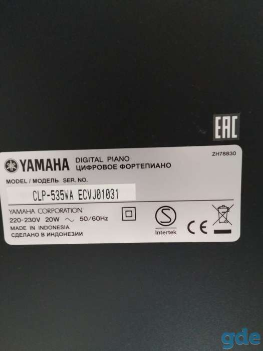Цифровое пианино Yamaha Clavinova CLP-535WA, фотография 3