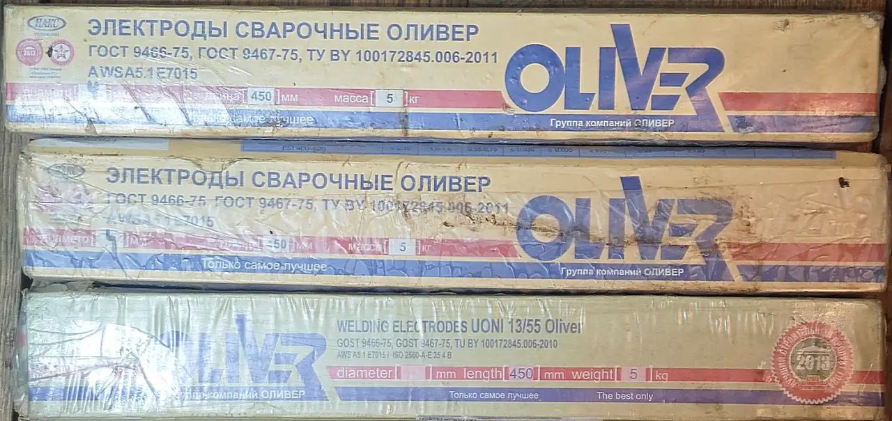 Сварочные электроды Oliver d 4,0mm, и другие., фотография 1