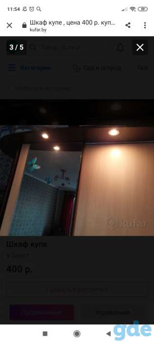 Срочно продаю, фотография 2