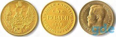 Куплю или обменяюсь монеты царские, советские и до 1940х, фотография 2