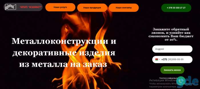 Контекстная реклама Яндекс.Директ + Google Ads под ключ. Создание Landing Page., фотография 9