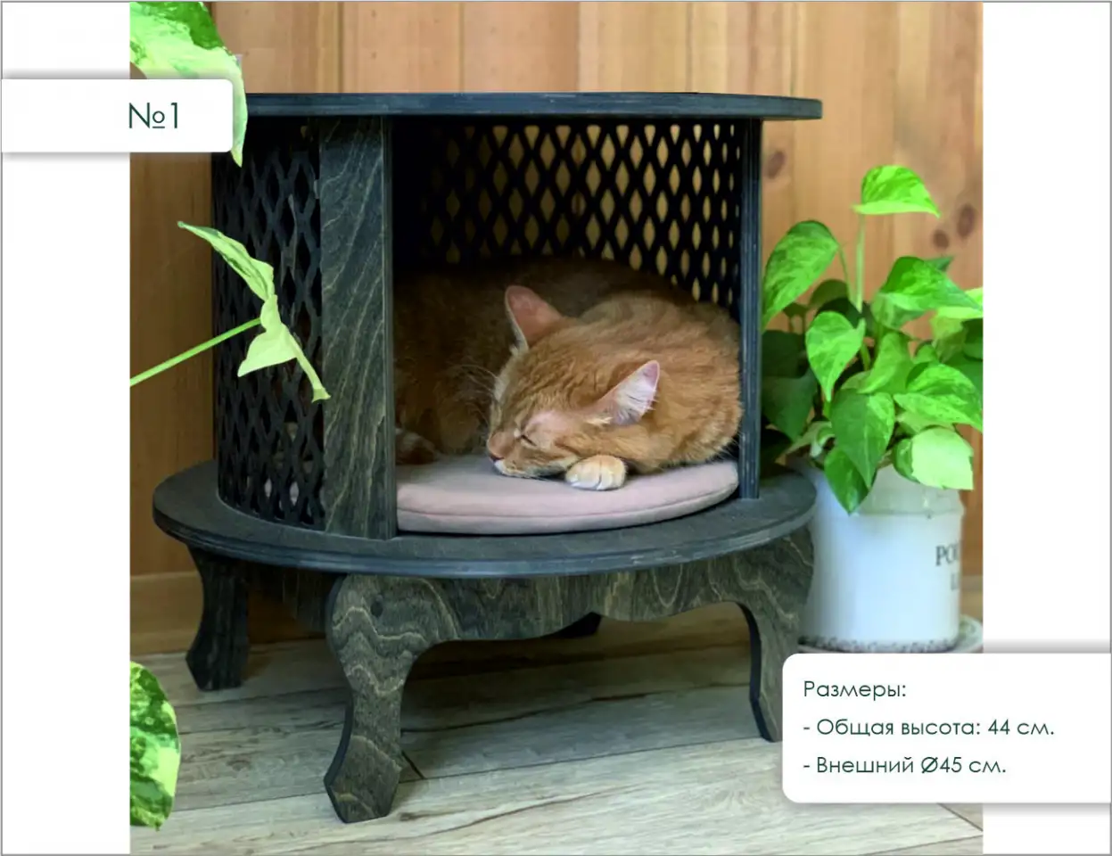 Домики для кошек, фотография 2