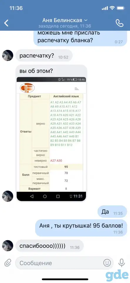 Английский язык., фотография 4