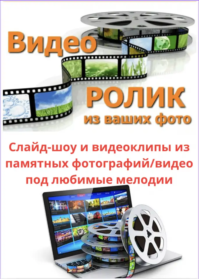 Оживление фото, Нейрофотосессия, Монтаж видеороликов, Колоризация фото, фотография 2