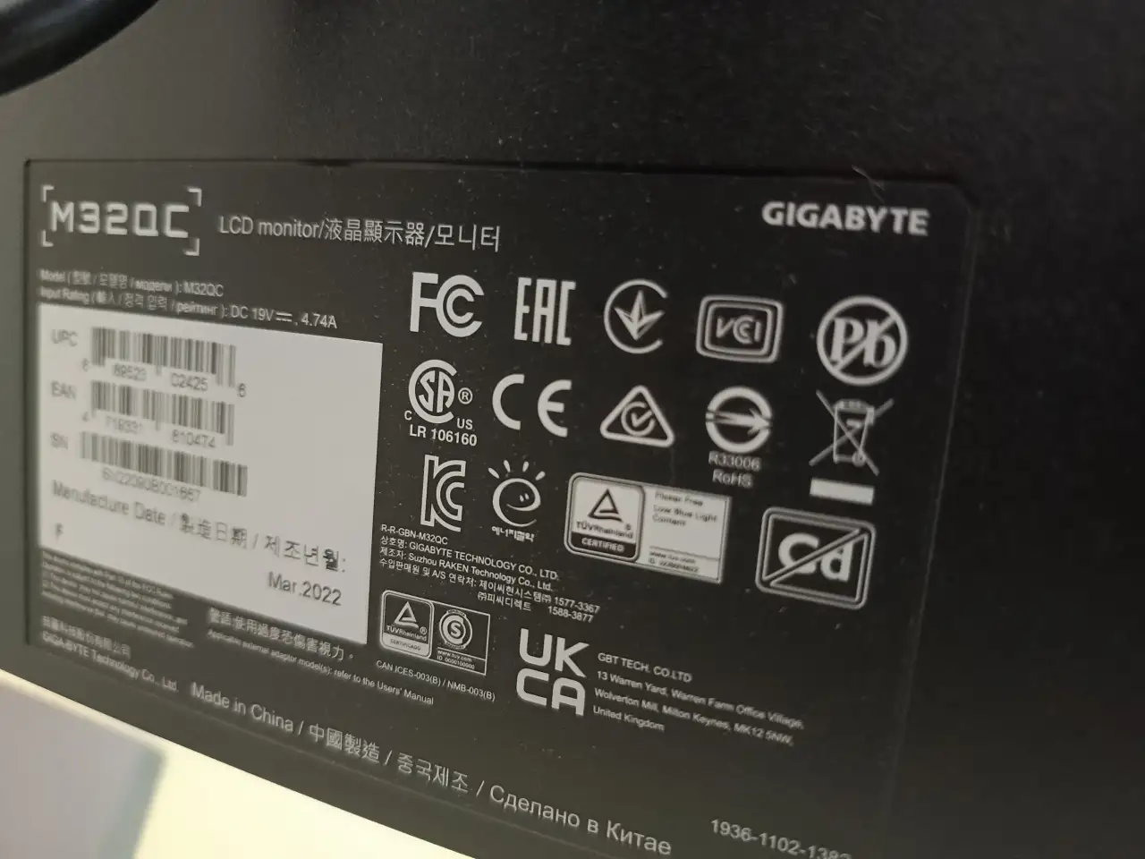 Монитор Gigabyte M32QC. 165гц., фотография 5