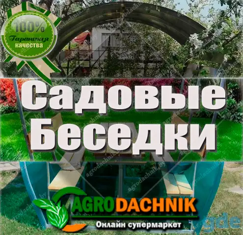 Беседки из поликарбоната, фотография 1