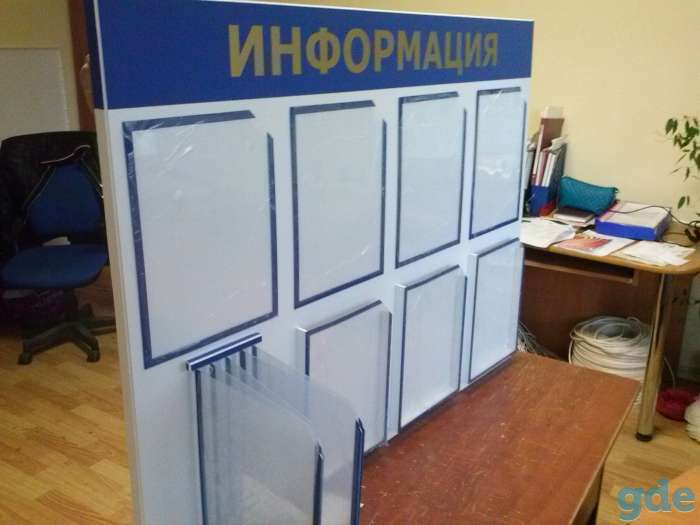 Наружная реклама, информационные стенды., фотография 2