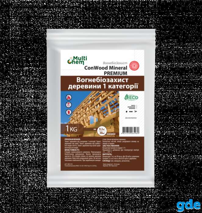Антипирен. Антисептик. Огнебиозащита ConWood Mineral Premium, фотография 2