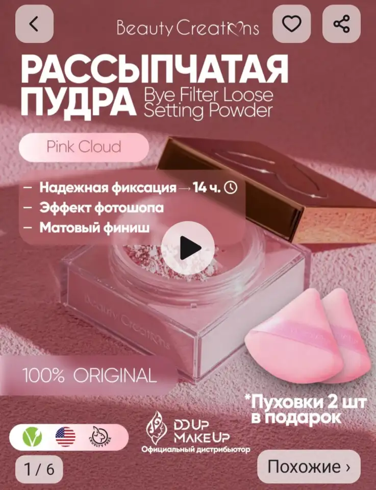 Веб-дизайн для маркет-плейсов, фотография 1