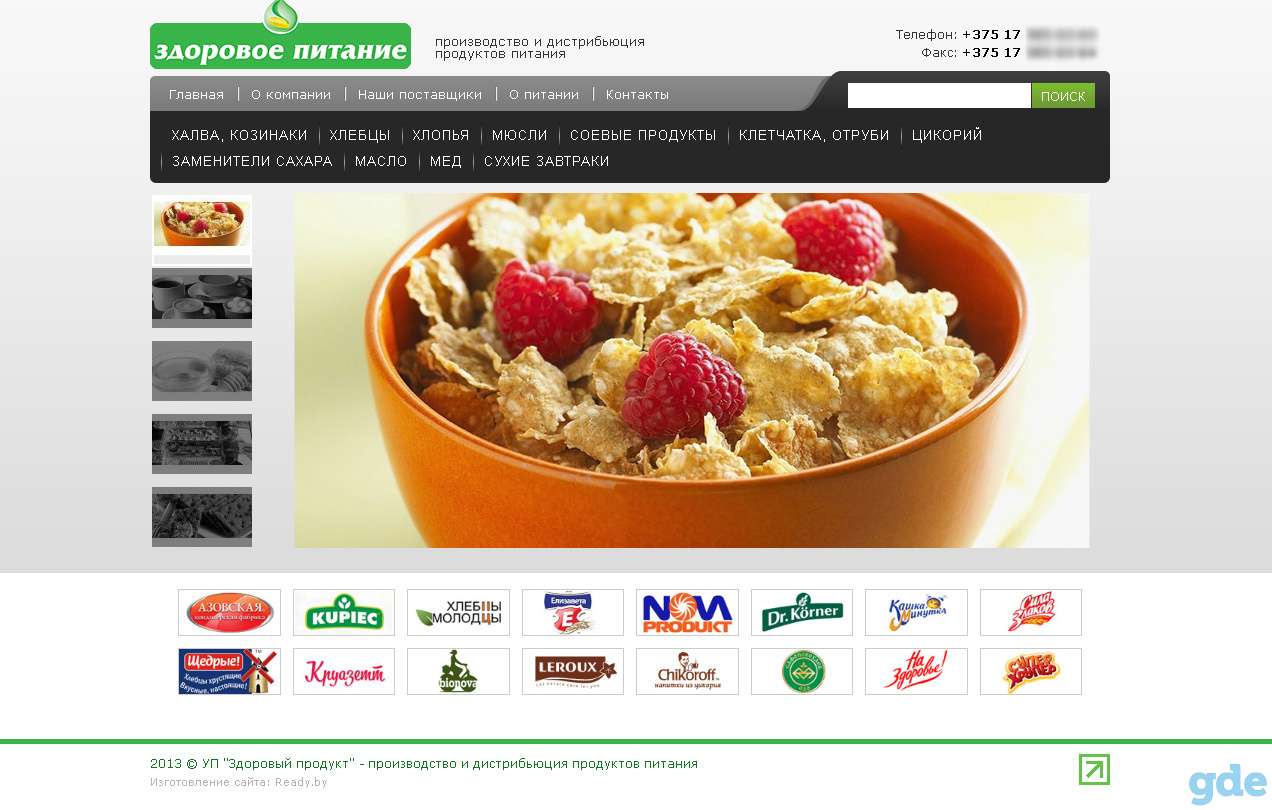 Создание сайтов, интернет магазинов. Недорого!, фотография 8