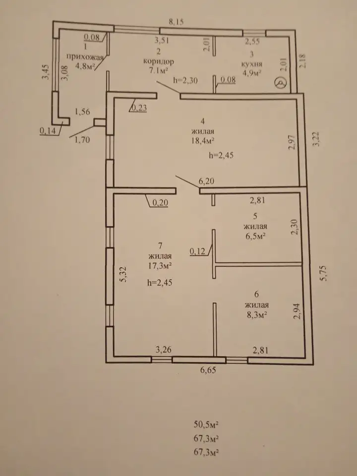 Продам дом с участком, д. Климовка, 2-я Совхозная ул., фотография 4
