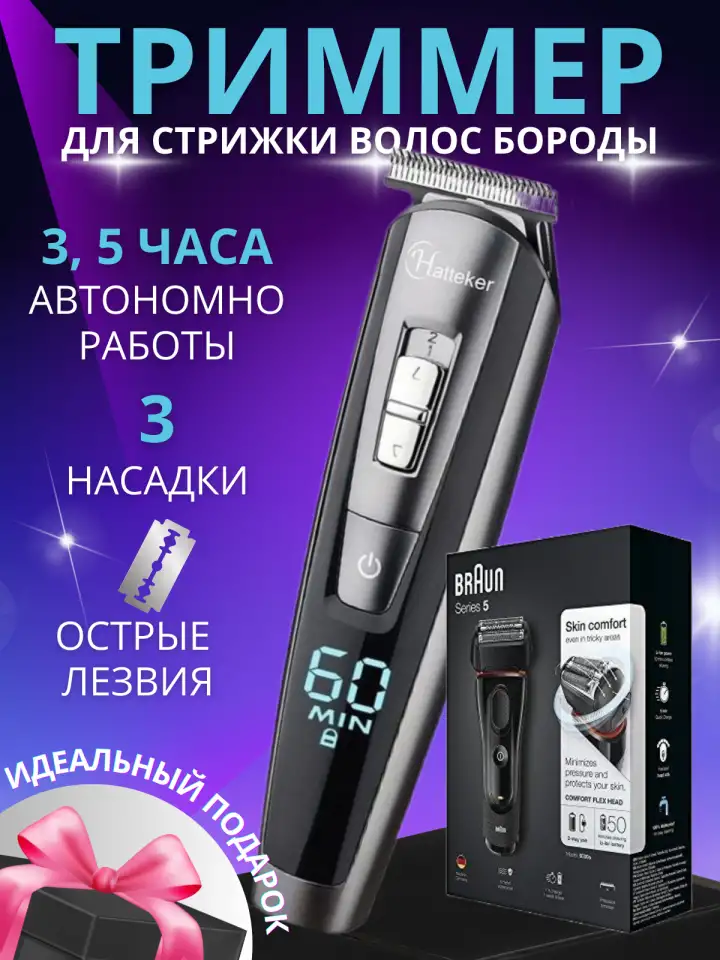 Инфографика для маркетплейсов, фотография 5