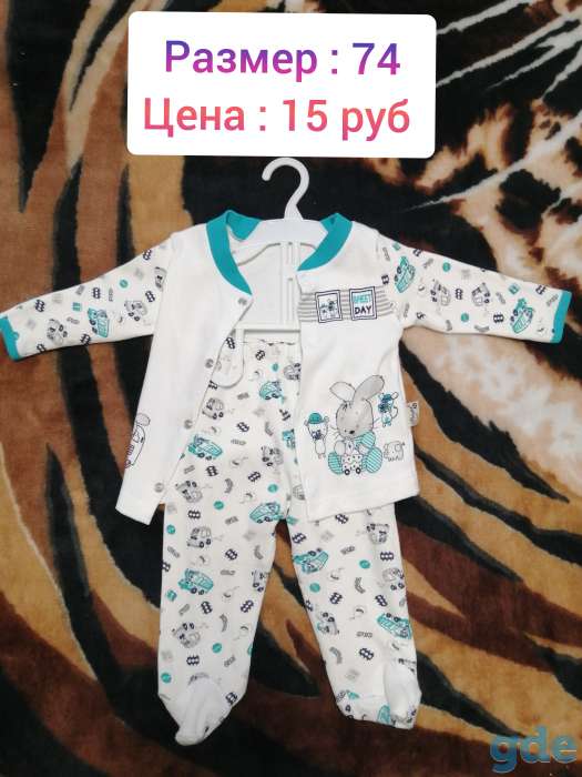 Вещи на мальчика, б/у., фотография 3