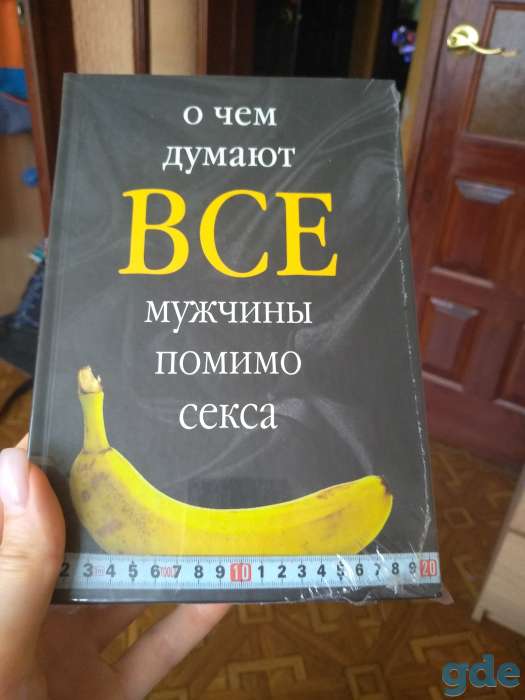 Блокнот мужской подарочный, фотография 1