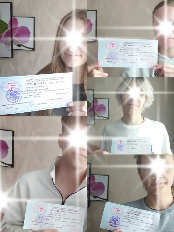 Репетитор по русскому языку. Подготовка к ЦЭ /ЦТ под ключ, фотография 8