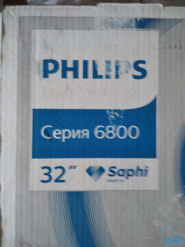 Продаю телевизор, фотография 2