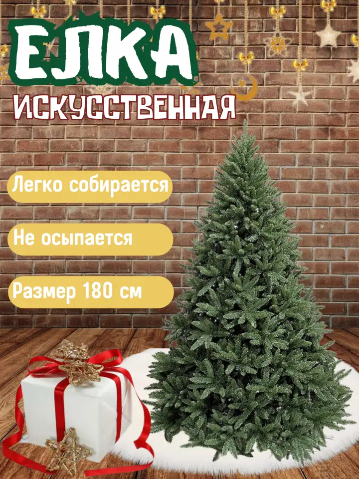 Делаю инфографику, фотография 17
