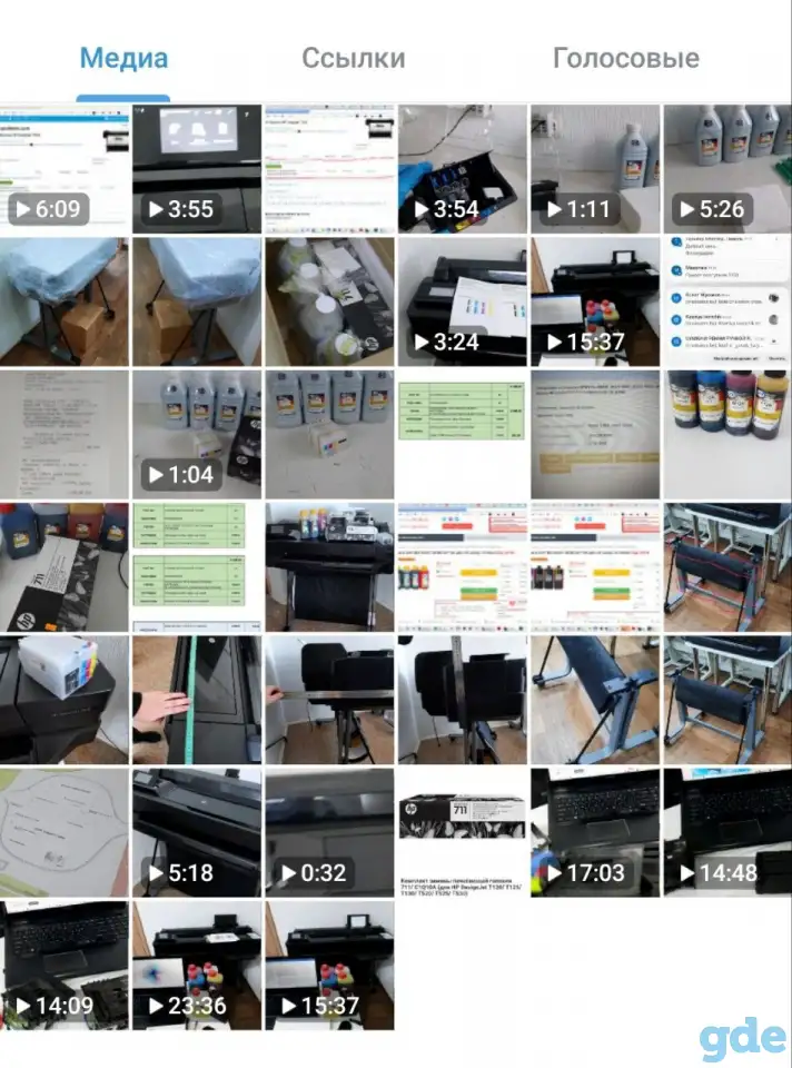 Принтер-плоттер цветной HP Designjet T520 24 / 36, фотография 6