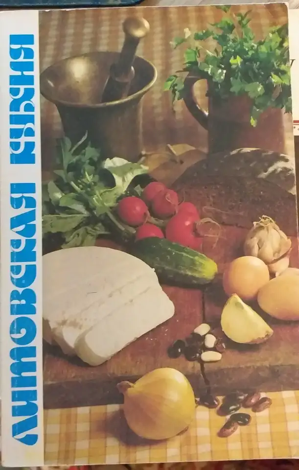 Кулинарные книги, разные, фотография 3