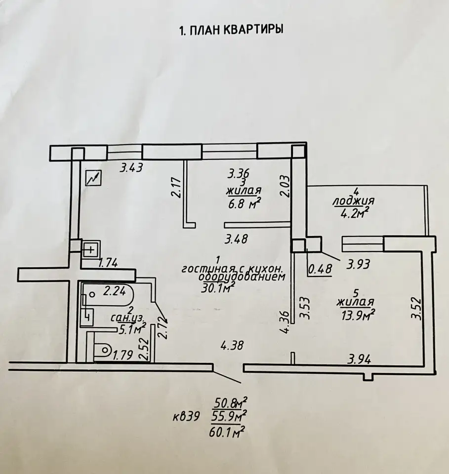 Продам 3-комнатную квартиру, Ул.Баргамяно, дом 6, фотография 12