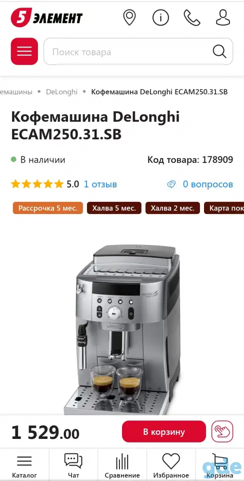 Кофемашина, фотография 2