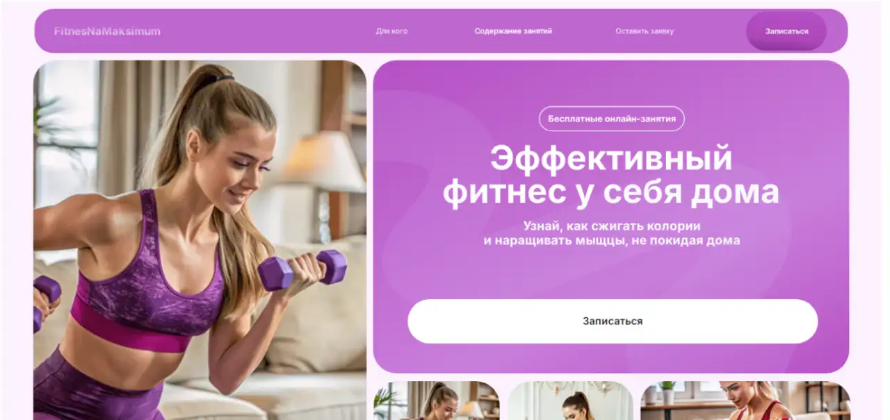 Сайты под ключ: без лишних затрат и головной боли, фотография 3