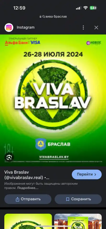 СНИМУ ДОМ  кв На VIVA BRASLAV, фотография 1