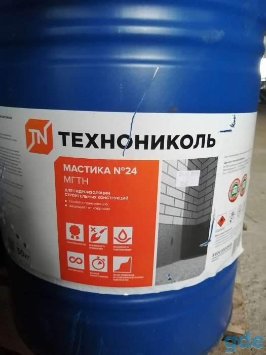 Мастика, фотография 1