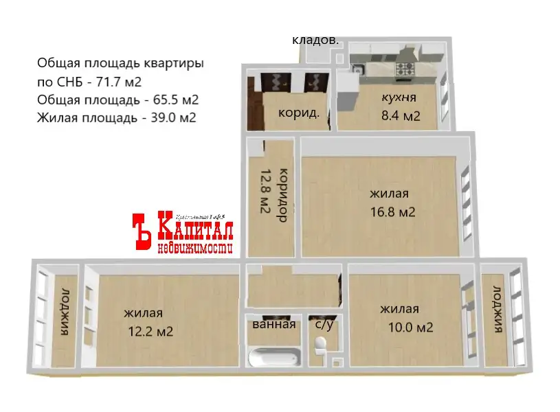 Продам 3-х комнатную квартиру, Пенязькова Д.Н.,д 25, фотография 15